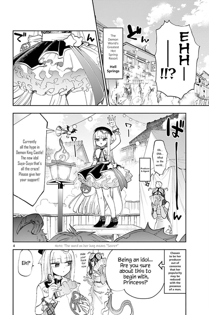 Maou Jou De Oyasumi 149 4