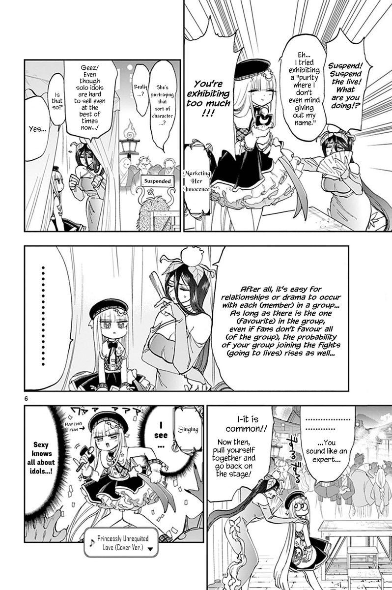 Maou Jou De Oyasumi 149 6