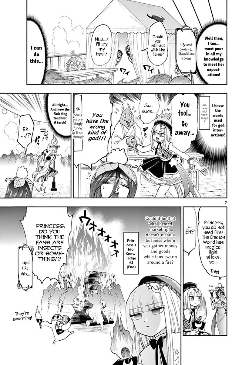 Maou Jou De Oyasumi 149 7