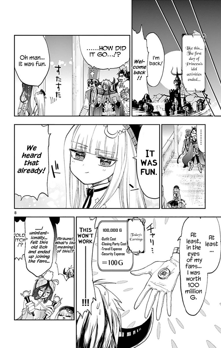 Maou Jou De Oyasumi 149 8