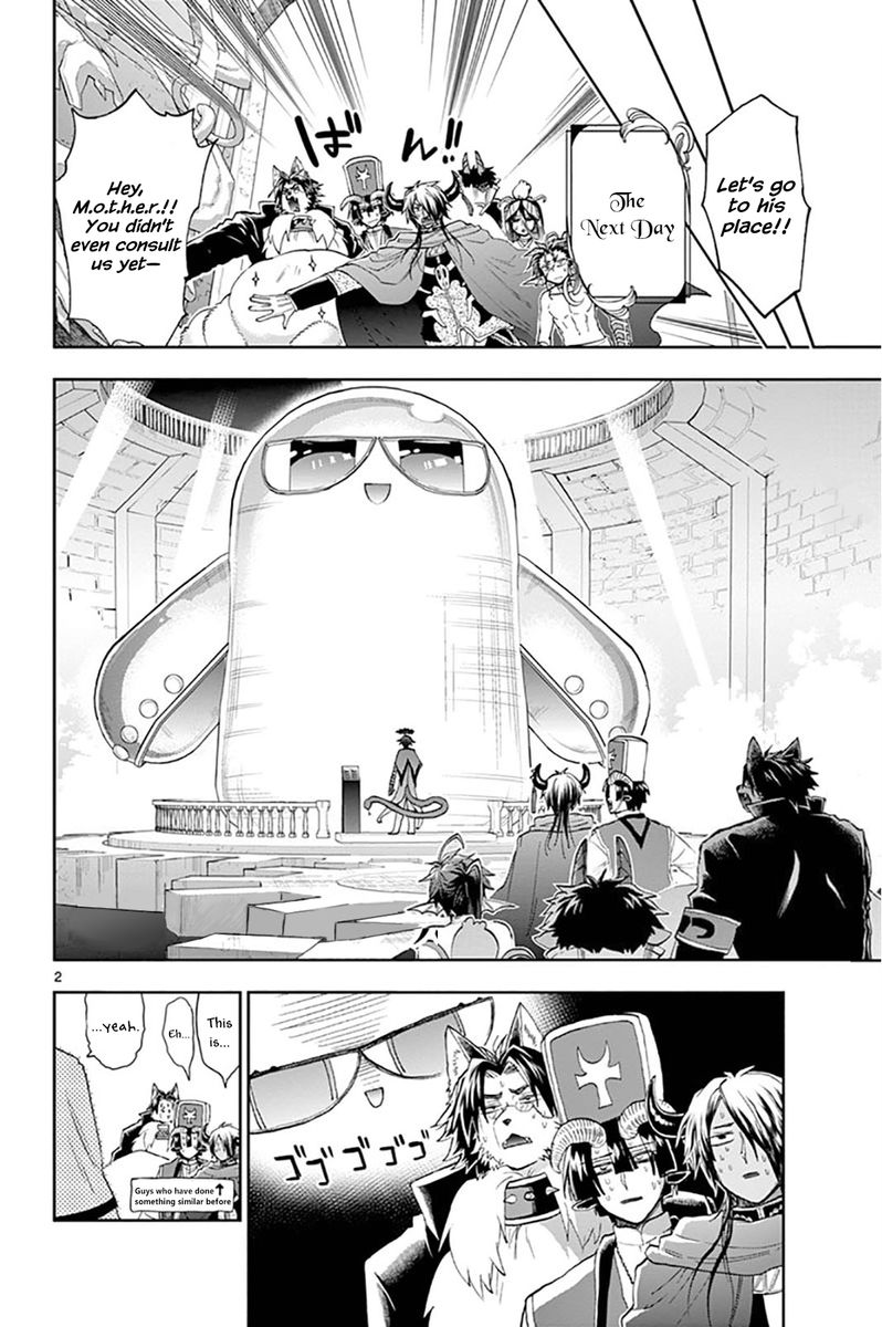 Maou Jou De Oyasumi 150 2