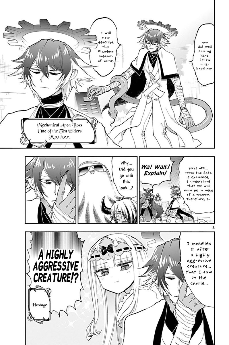 Maou Jou De Oyasumi 150 3