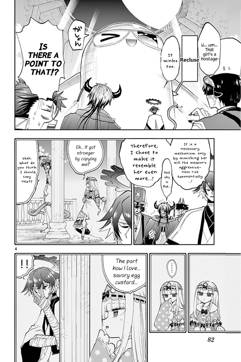 Maou Jou De Oyasumi 150 4
