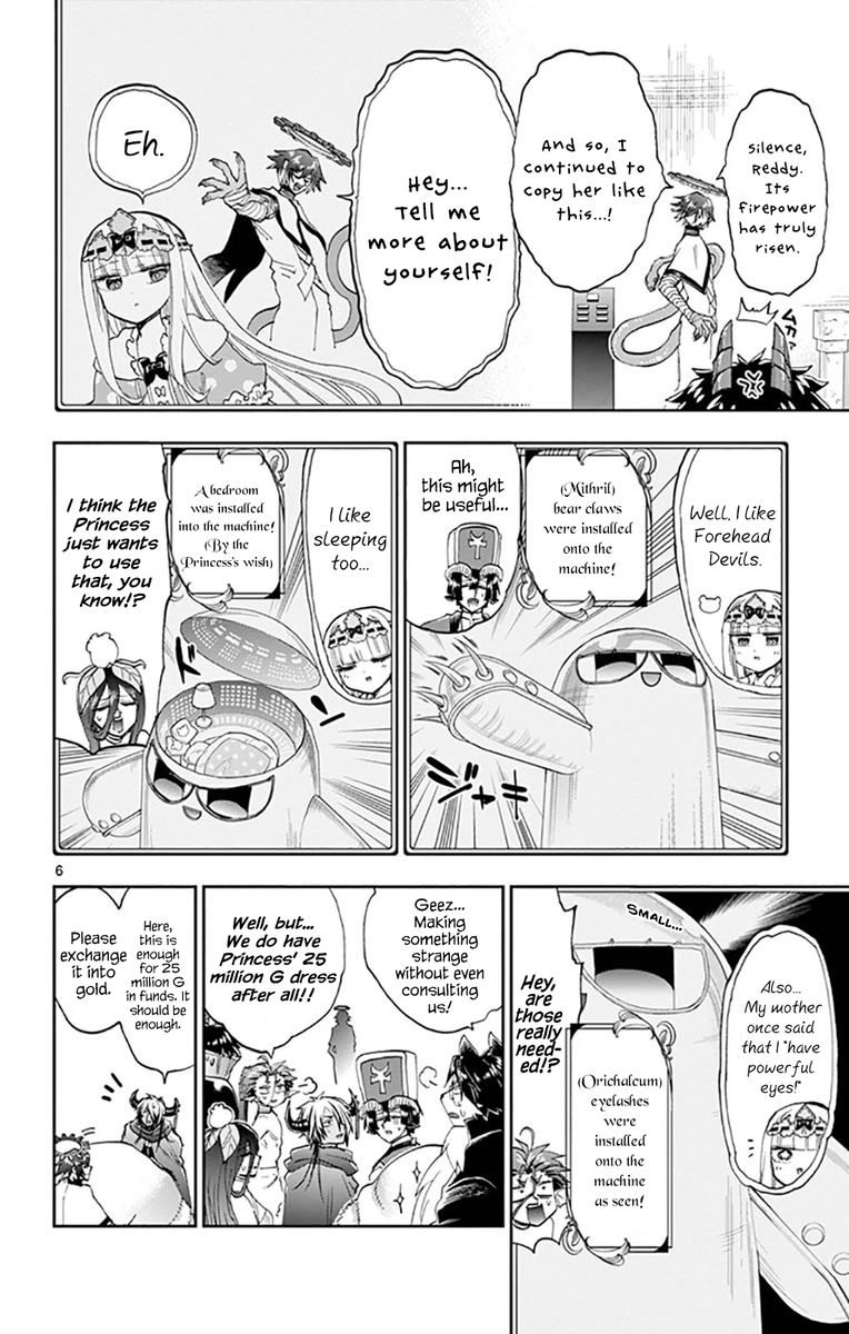 Maou Jou De Oyasumi 150 6