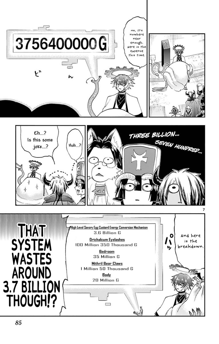 Maou Jou De Oyasumi 150 7
