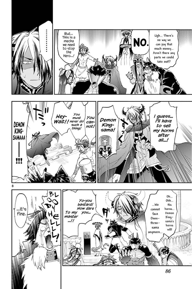 Maou Jou De Oyasumi 150 8