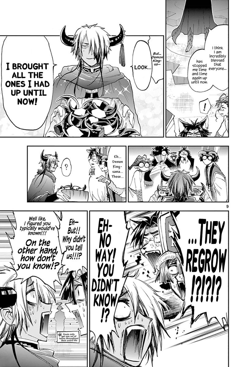 Maou Jou De Oyasumi 150 9