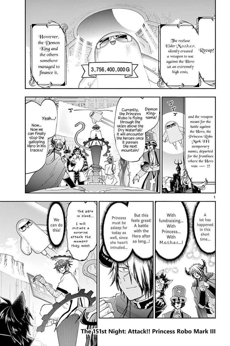Maou Jou De Oyasumi 151 1
