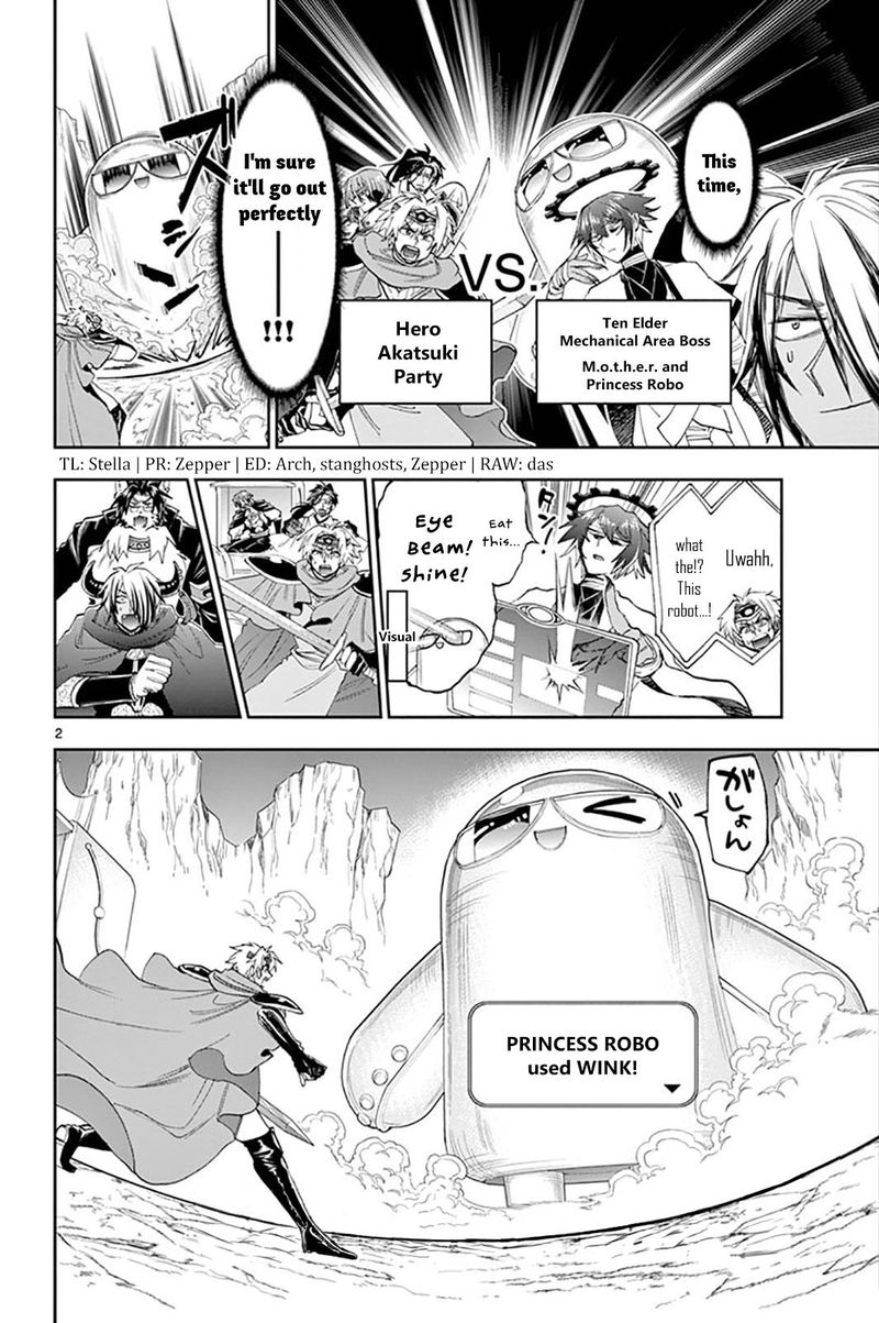 Maou Jou De Oyasumi 151 2