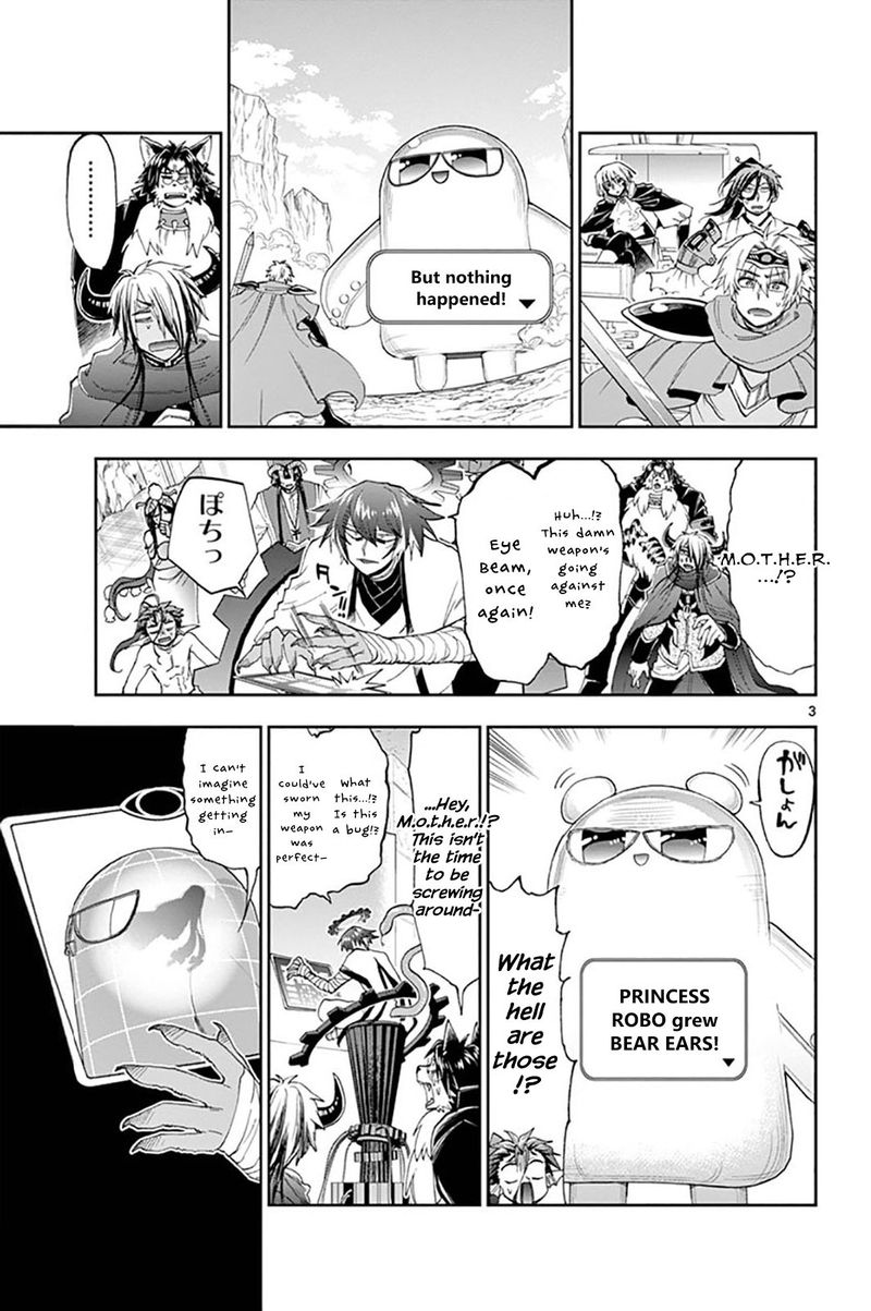 Maou Jou De Oyasumi 151 3