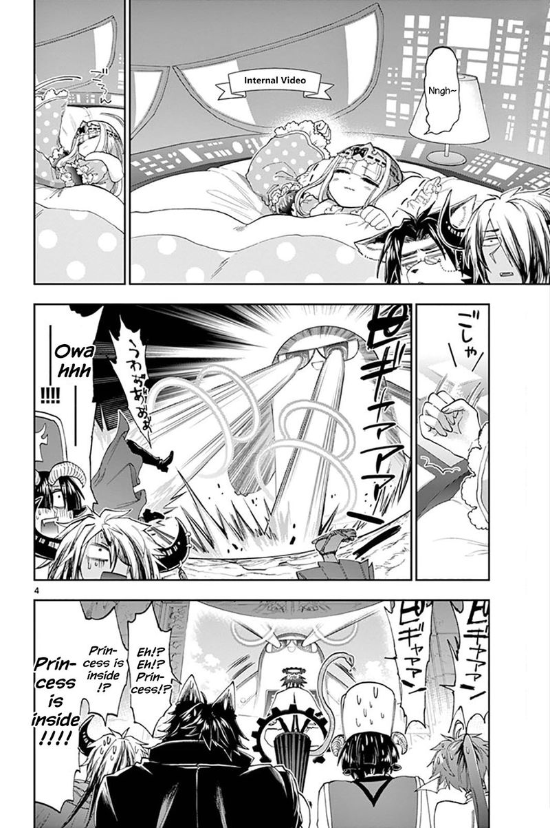 Maou Jou De Oyasumi 151 4