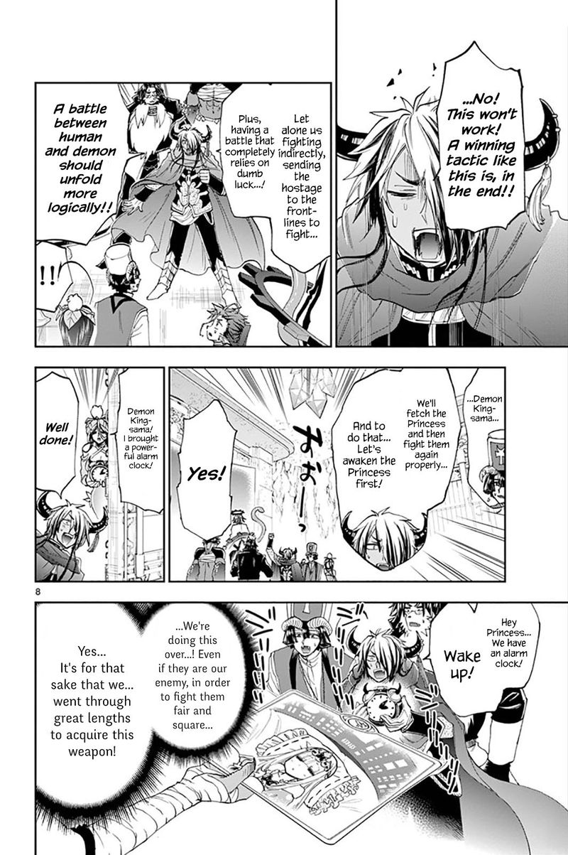 Maou Jou De Oyasumi 151 8