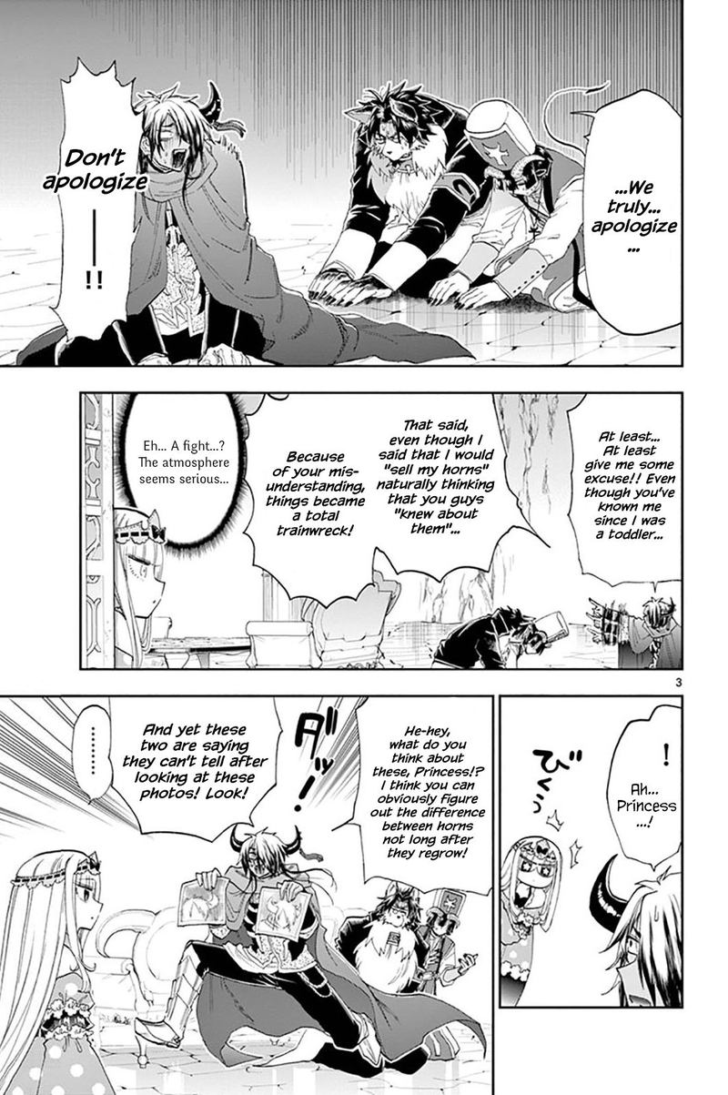 Maou Jou De Oyasumi 152 3