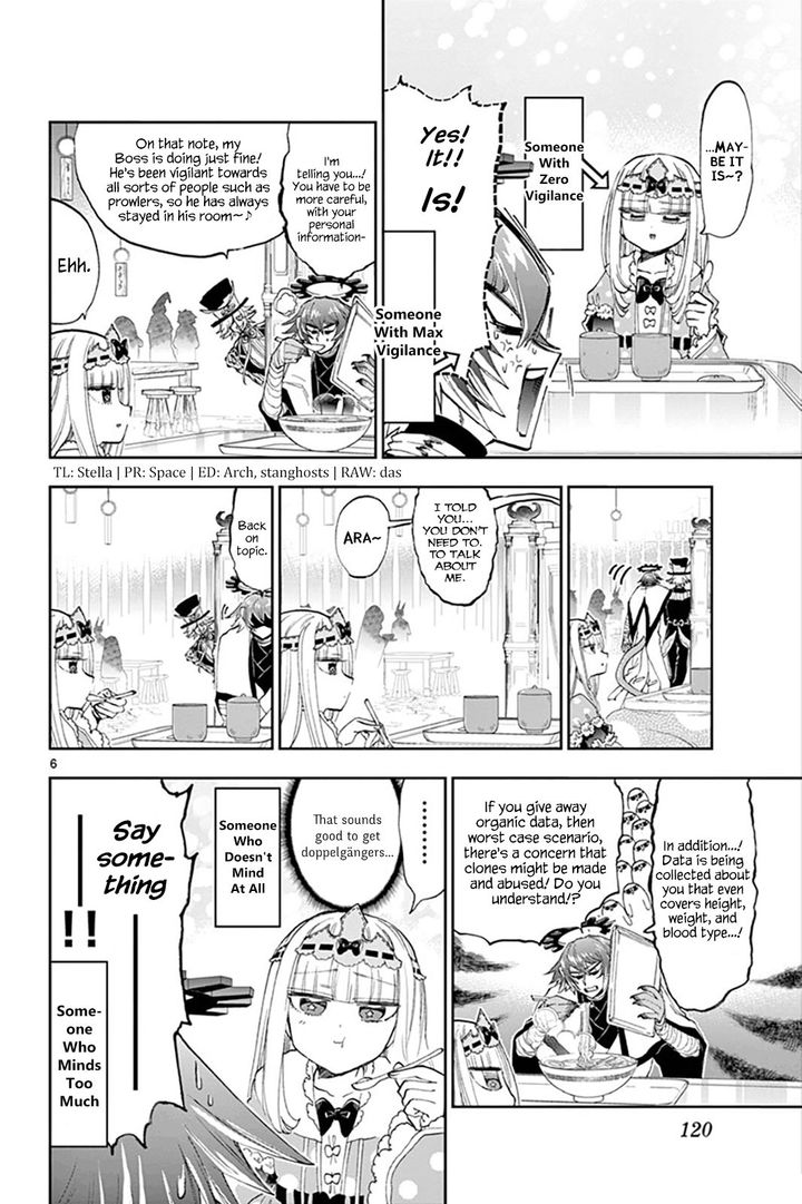 Maou Jou De Oyasumi 153 6
