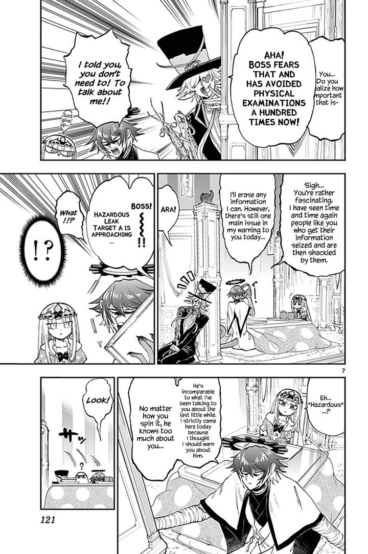 Maou Jou De Oyasumi 153 7