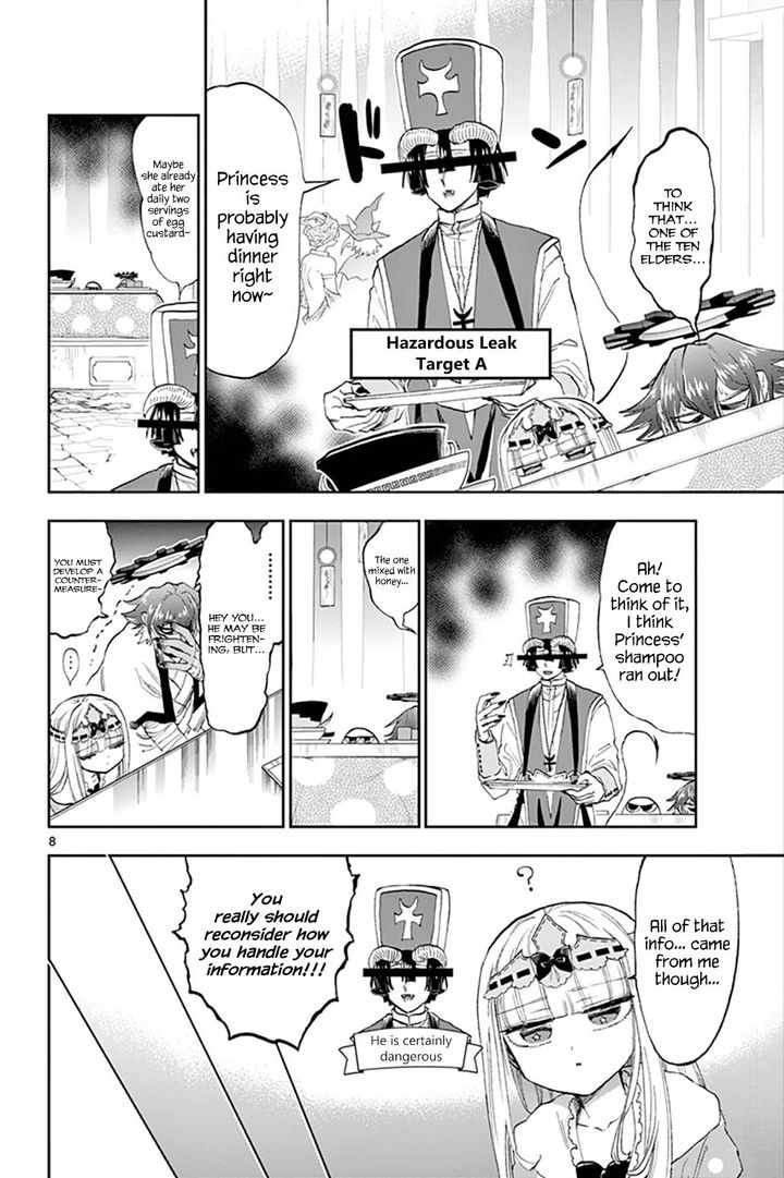 Maou Jou De Oyasumi 153 8