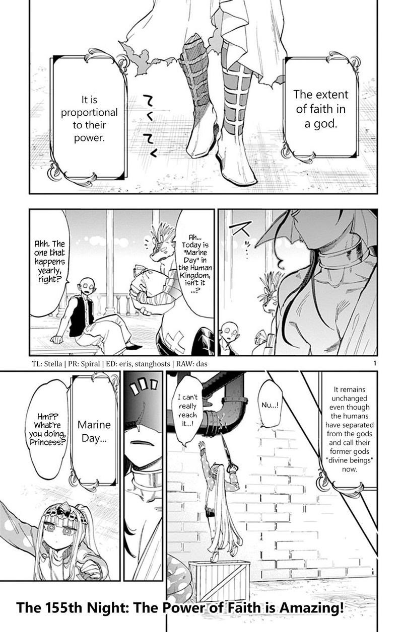 Maou Jou De Oyasumi 155 1