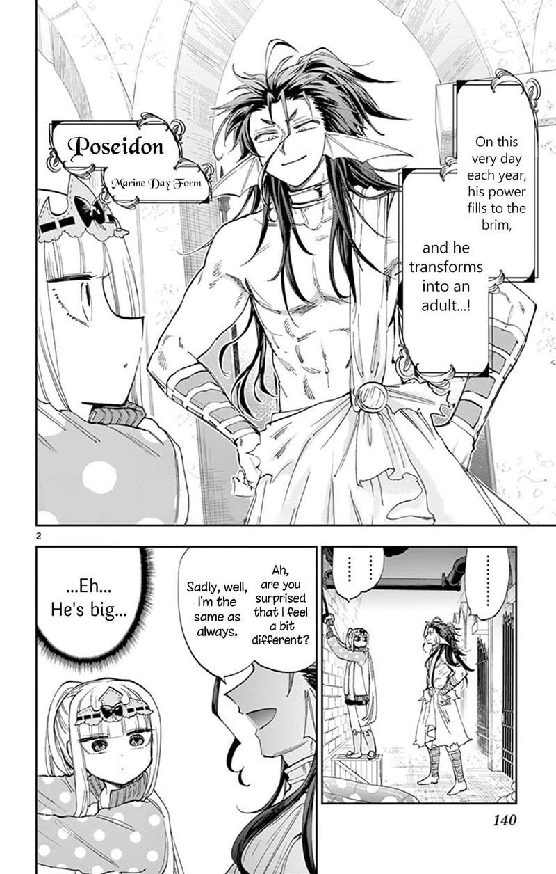Maou Jou De Oyasumi 155 2