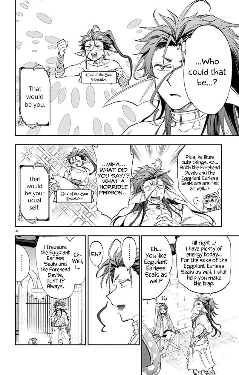 Maou Jou De Oyasumi 155 4
