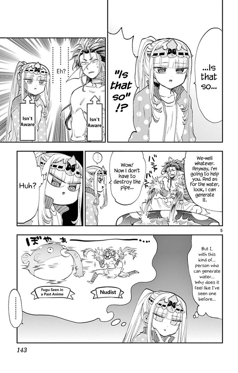 Maou Jou De Oyasumi 155 5