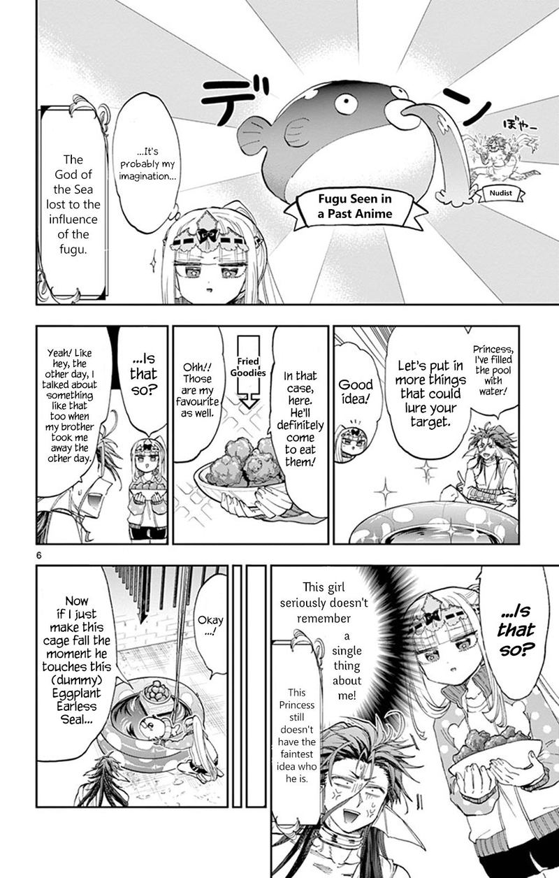 Maou Jou De Oyasumi 155 6