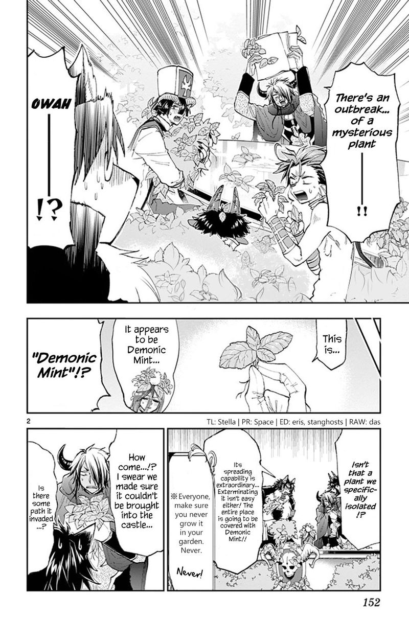 Maou Jou De Oyasumi 156 2