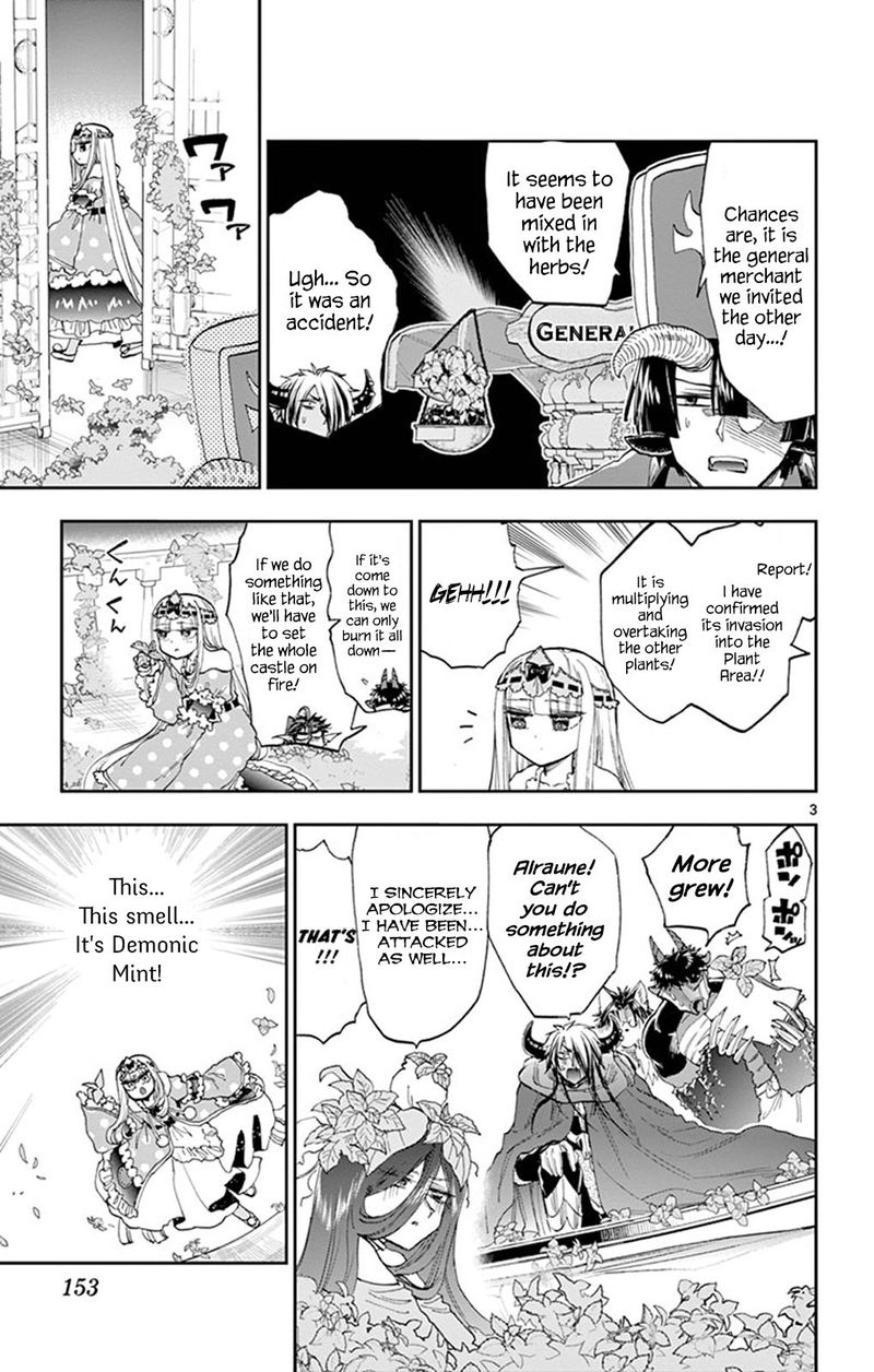 Maou Jou De Oyasumi 156 3