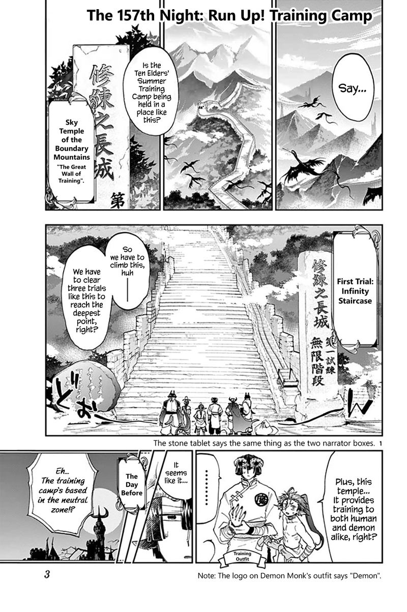Maou Jou De Oyasumi 157 1