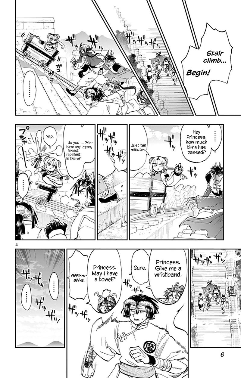 Maou Jou De Oyasumi 157 4
