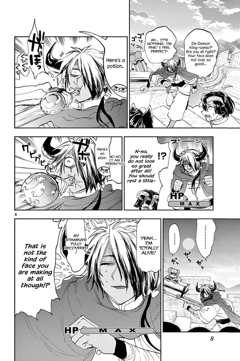 Maou Jou De Oyasumi 157 6