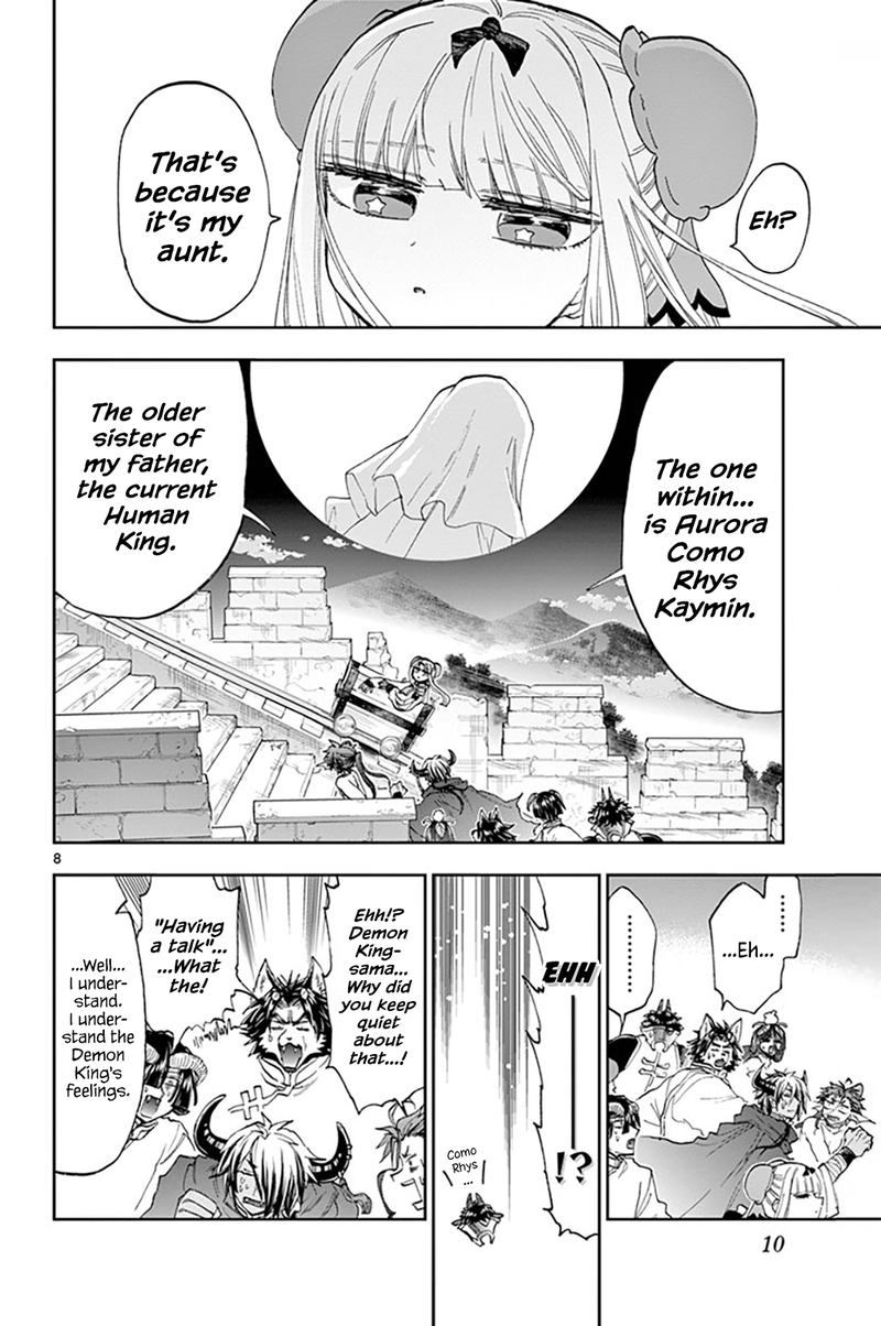 Maou Jou De Oyasumi 157 8