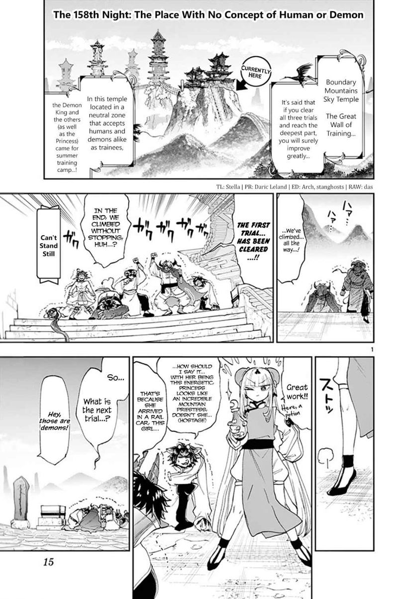 Maou Jou De Oyasumi 158 1