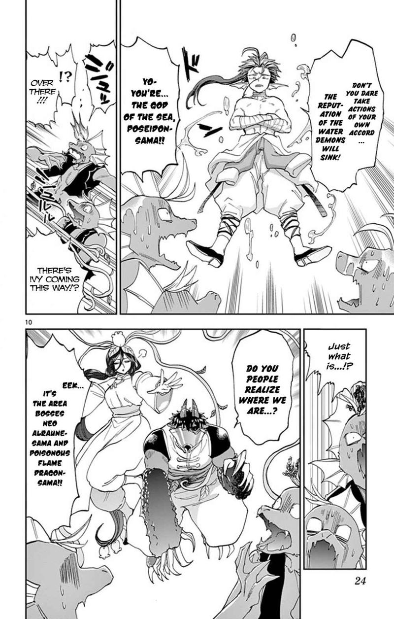 Maou Jou De Oyasumi 158 10