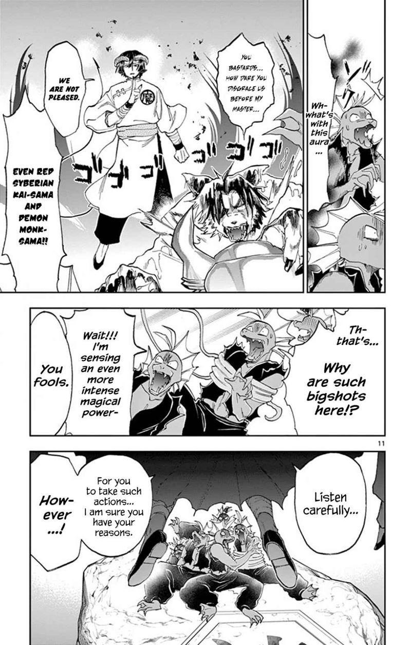 Maou Jou De Oyasumi 158 11