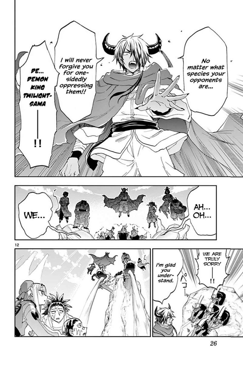 Maou Jou De Oyasumi 158 12