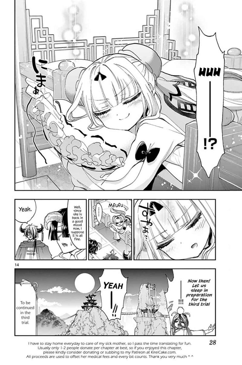 Maou Jou De Oyasumi 158 14