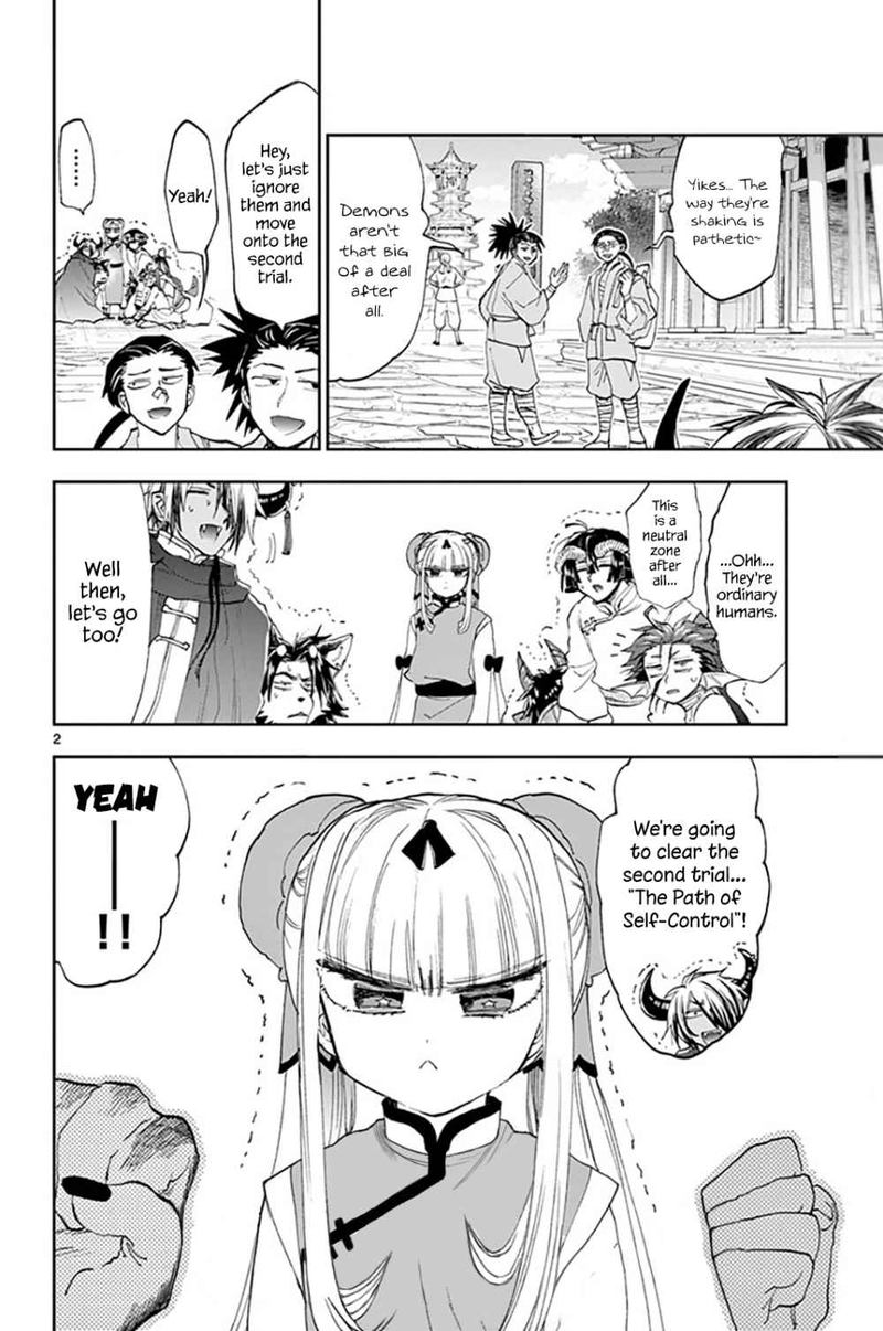 Maou Jou De Oyasumi 158 2