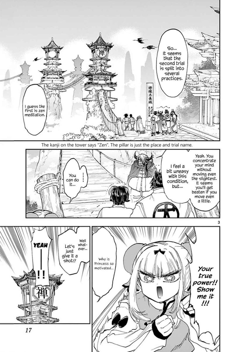 Maou Jou De Oyasumi 158 3