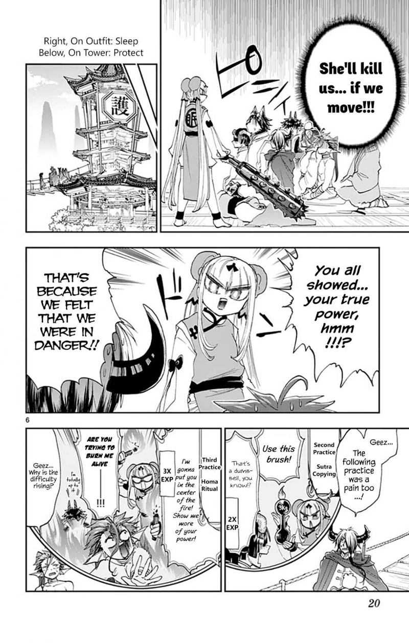 Maou Jou De Oyasumi 158 6