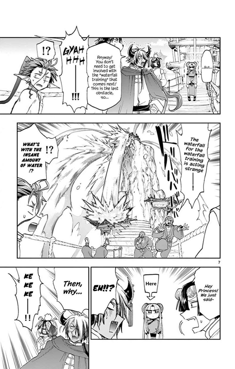 Maou Jou De Oyasumi 158 7