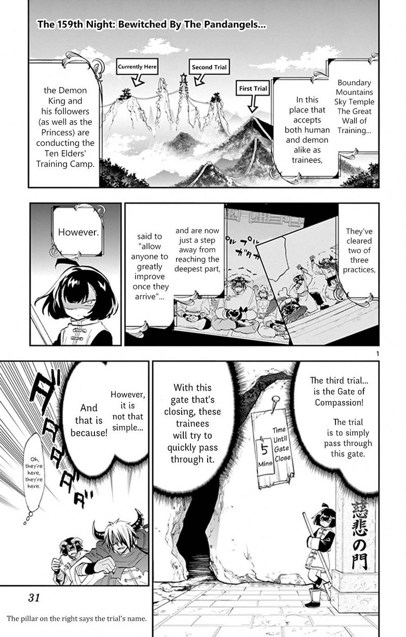 Maou Jou De Oyasumi 159 1