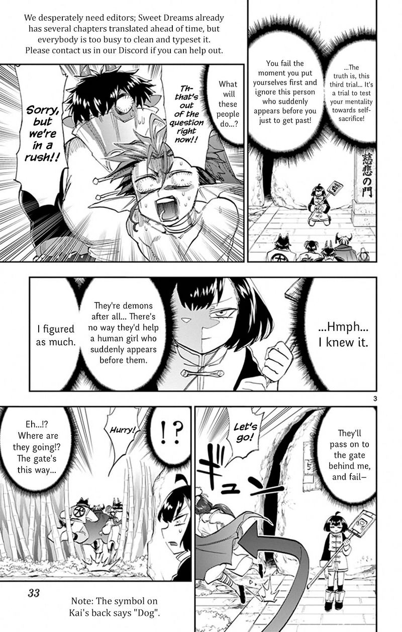 Maou Jou De Oyasumi 159 3