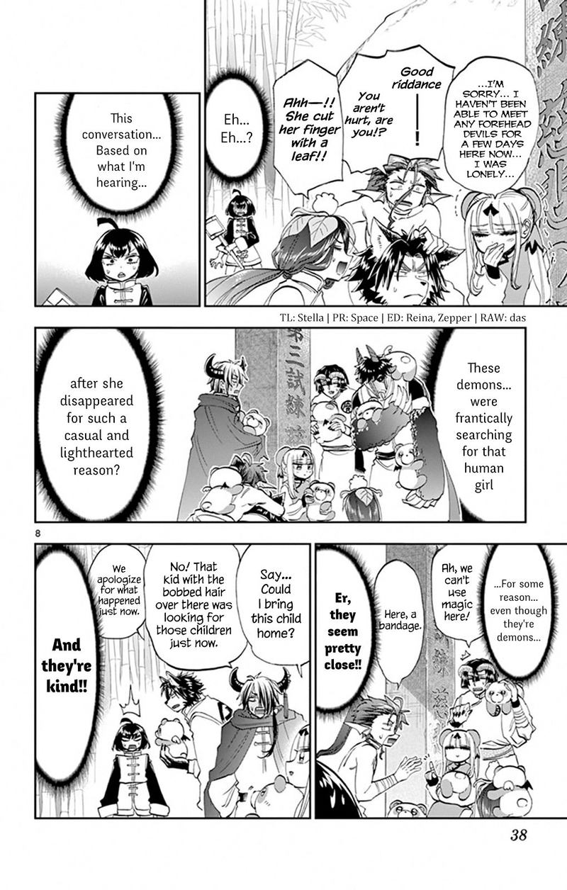 Maou Jou De Oyasumi 159 8