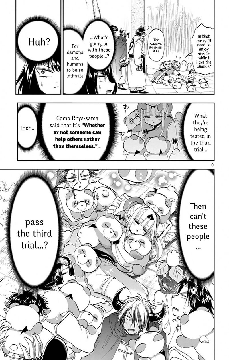 Maou Jou De Oyasumi 159 9