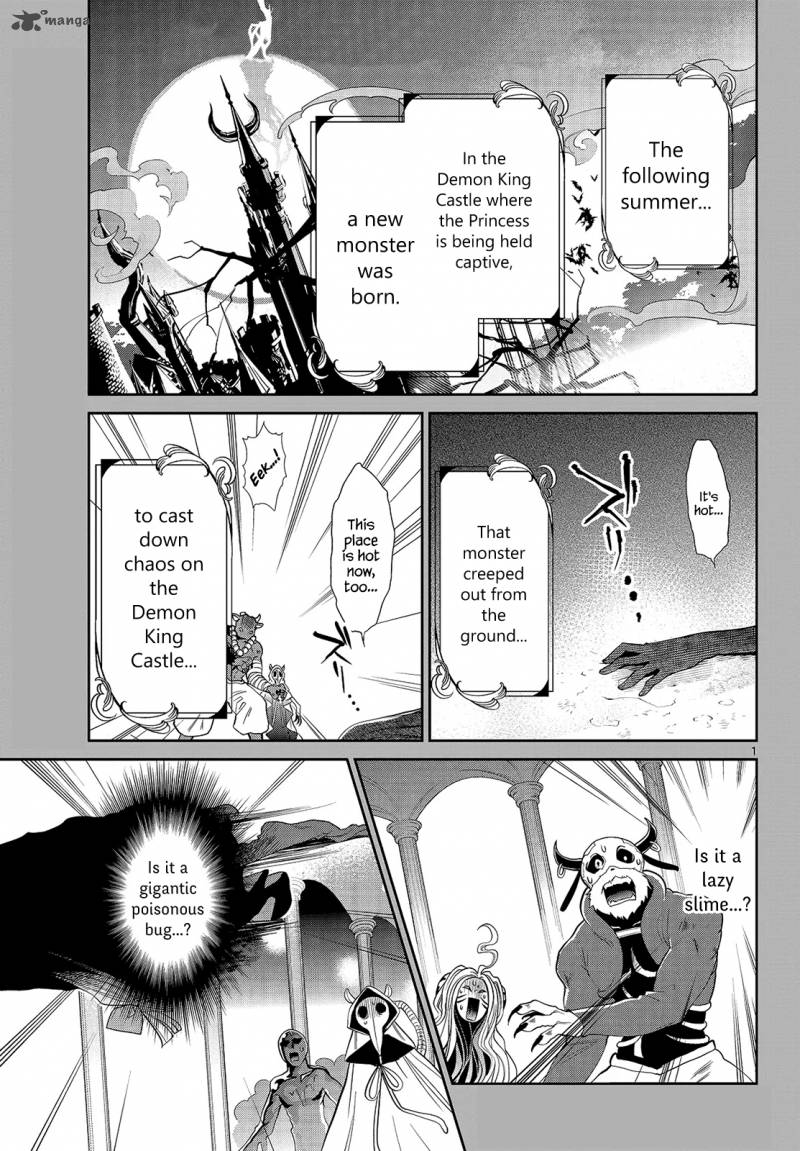Maou Jou De Oyasumi 16 1