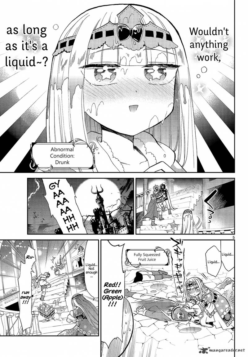 Maou Jou De Oyasumi 16 5