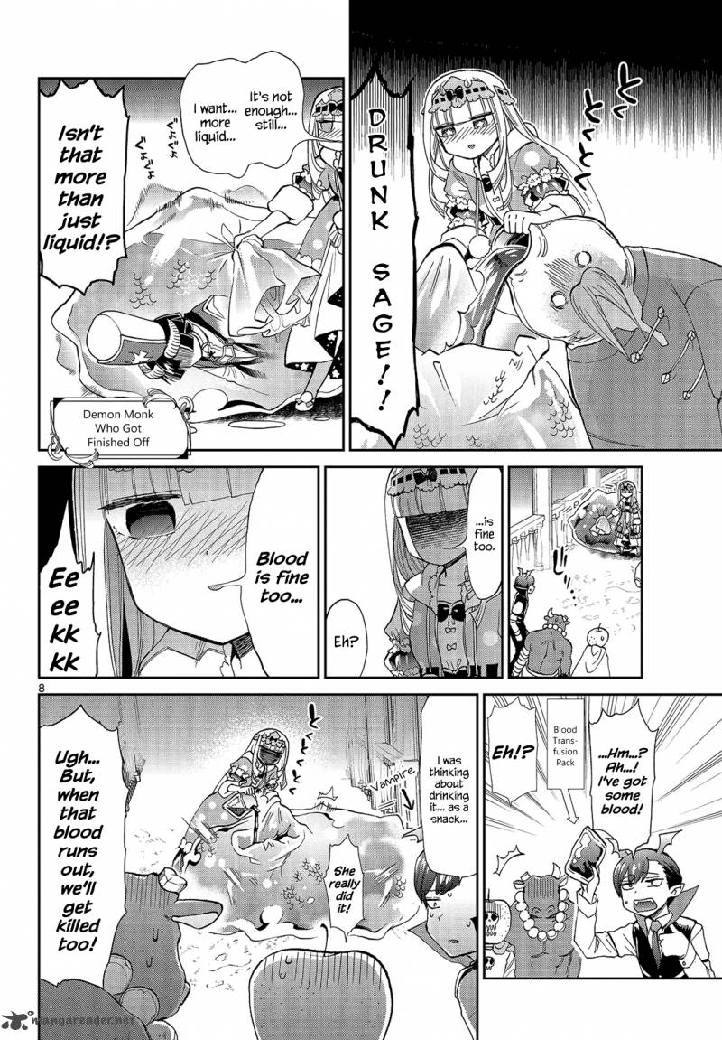 Maou Jou De Oyasumi 16 8