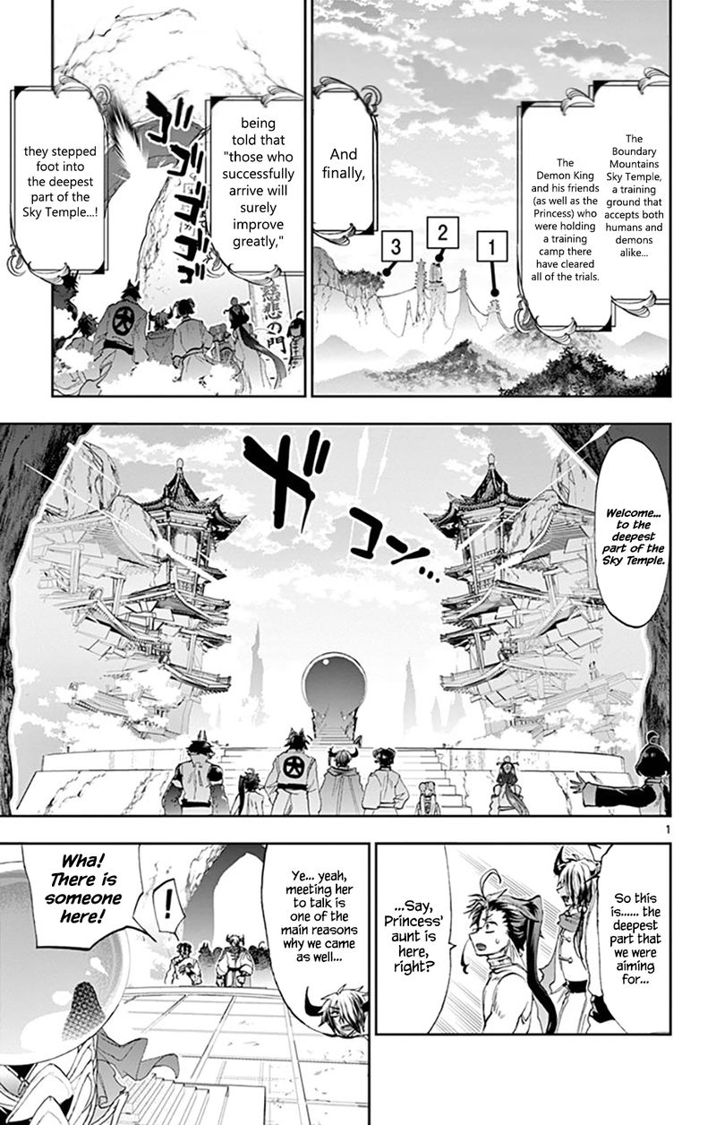 Maou Jou De Oyasumi 160 1