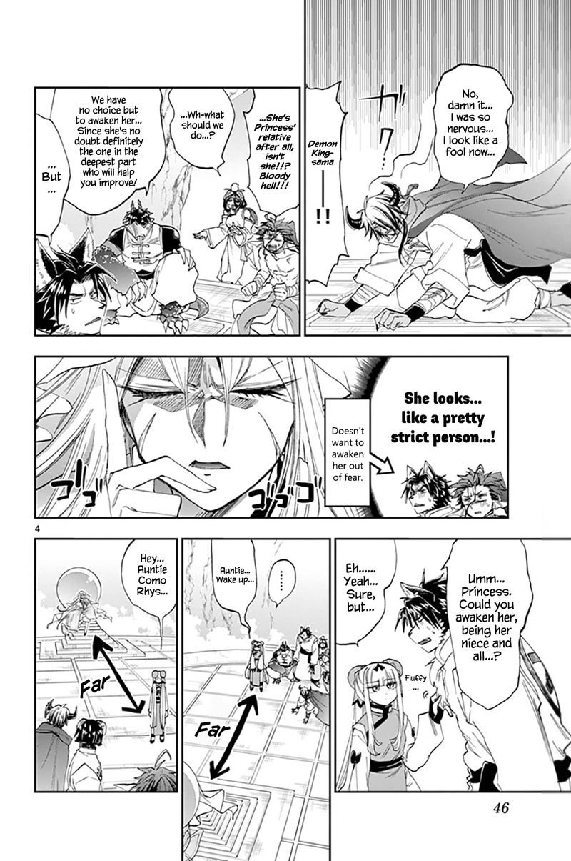 Maou Jou De Oyasumi 160 4