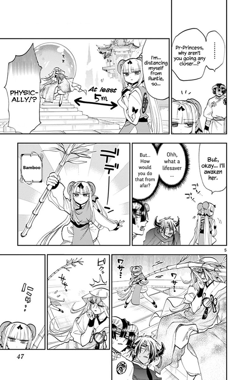 Maou Jou De Oyasumi 160 5